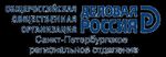 Окно возможностей для Вашего регионального бизнеса - Деловая Россия