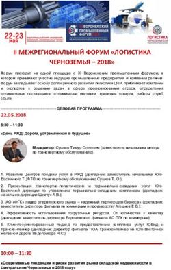 II МЕЖРЕГИОНАЛЬНЫЙ ФОРУМ "ЛОГИСТИКА ЧЕРНОЗЕМЬЯ - 2018"