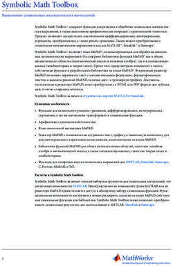 Symbolic Math Toolbox - Выполнение символьных математических вычислений