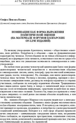 НОМИНАЦИЯ КАК ФОРМА ВЫРАЖЕНИЯ ПОЛИТИЧЕСКОЙ ОЦЕНКИ (НА МАТЕРИАЛЕ ФОРУМОВ БОЛГАРСКИХ ON-LINE ИЗДАНИЙ)