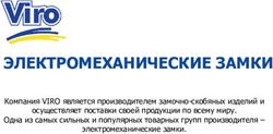 ЭЛЕКТРОМЕХАНИЧЕСКИЕ ЗАМКИ - Компания VIRO является производителем замочно-скобяных изделий и осуществляет поставки своей продукции по всему миру ...