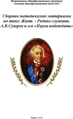 Сборник методических материалов по теме: Жить - Родине служить. А.В.Суворов и его "Наука побеждать" - Муниципальное общеобразовательное учреждение ...
