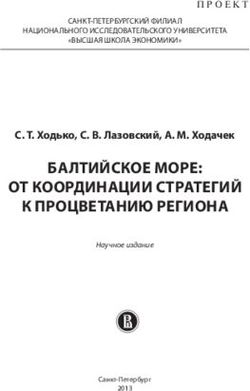БАЛТИЙСКОЕ МОРЕ: ОТ КООРДИНАЦИИ СТРАТЕГИЙ К ПРОЦВЕТАНИЮ РЕГИОНА - С. Т. ХОДЬКО, С. В. ЛАЗОВСКИЙ, А. М. ХОДАЧЕК - ВЫСШАЯ ШКОЛА ЭКОНОМИКИ