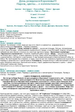 День рождения Королевы!!! Париж, цветы... и комплименты