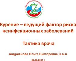 Курение - ведущий фактор риска неинфекционных заболеваний Тактика врача - Андриянова Ольга Викторовна, к.м.н.