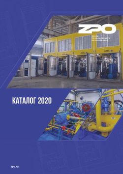 КАТАЛОГ 2020 - Завод Промышленного Оборудования