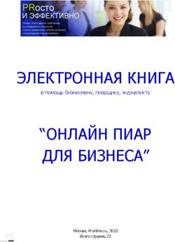 ЭЛЕКТРОННАЯ КНИГА "ОНЛАЙН ПИАР ДЛЯ БИЗНЕСА" - в помощь бизнесмену, пиарщику, журналисту