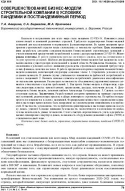 СОВЕРШЕНСТВОВАНИЕ БИЗНЕС-МОДЕЛИ СТРОИТЕЛЬНОЙ КОМПАНИИ В УСЛОВИЯХ ПАНДЕМИИ И ПОСТПАНДЕМИЙНЫЙ ПЕРИОД