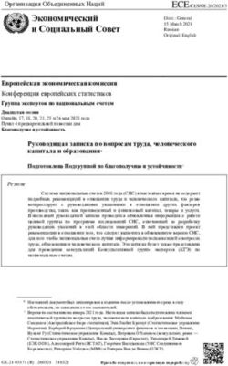 Европейская экономическая комиссия - UNECE
