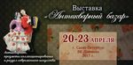 ДМИТРИЙ СОЛОННИКОВ .ОБЩЕЕ БУДУЩЕЕ ДОЛЖНО БЫТЬ" ТЕАТРАЛЬНАЯ АФИША ТРЕНИНГ ЛИЧНОГО КУЛЬТА ТАМ, ГДЕ НЕ БЫВАЛ ЛЕВША - апрель 2017 - Pulse ...