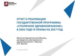 ОТЧЕТ О РЕАЛИЗАЦИИ ГОСУДАРСТВЕННОЙ ПРОГРАММЫ "СТОЛИЧНОЕ ЗДРАВООХРАНЕНИЕ" В 2016 ГОДУ И ПЛАНЫ НА 2017 ГОД - Министр Правительства Москвы ...