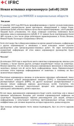 НОВАЯ ВСПЫШКА КОРОНАВИРУСА (НКОВ) 2020 - РУКОВОДСТВО ДЛЯ МФККП И НАЦИОНАЛЬНЫХ ОБЩЕСТВ
