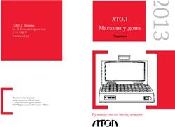 АТОЛ Магазин у дома - Руководство по эксплуатации - Терминал