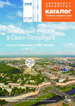 Земельный участок в Санкт-Петербурге - 16+ - Российский аукционный дом