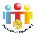 РЕСУРСНЫЙ ЦЕНТР СО НКО СВЕРДЛОВСКОЙ ОБЛАСТИ - Полная информация