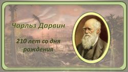 210 лет со дня рождения - КГМУ