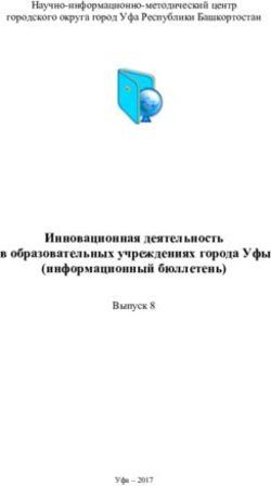 Инновационная деятельность в образовательных учреждениях города Уфы (информационный бюллетень) - Научно-информационно-методический центр ...